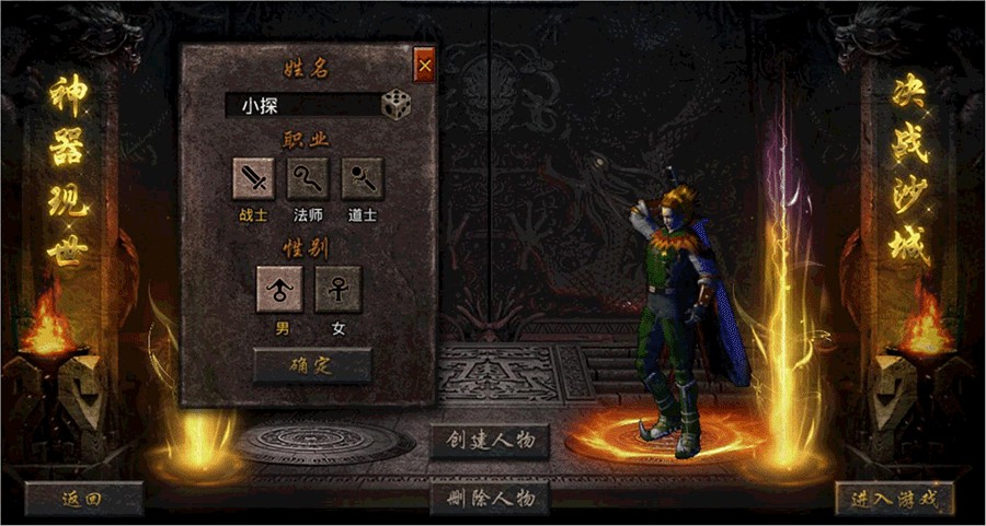 不义联盟手游刷钱攻略