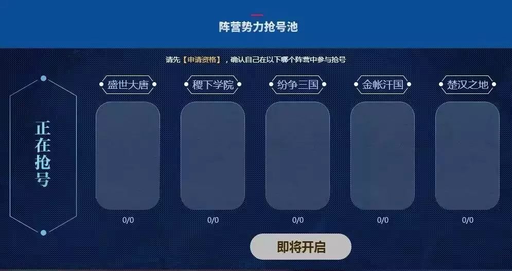 倩女幽魂手游留言板图案