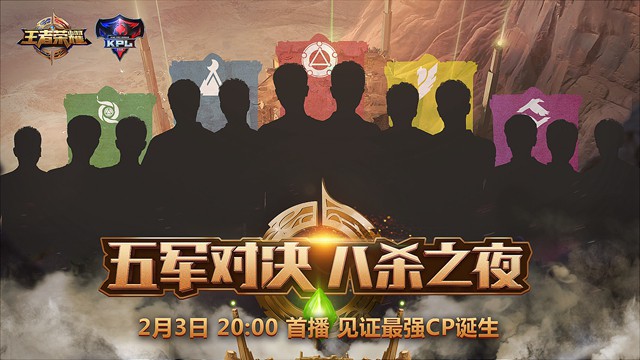 问道手游宠物形象