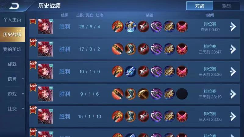 西游类型的手游 西游类型的手游