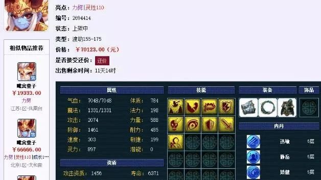 揭秘幽幽手游背后的行业逻辑:2025年玩家都在关注什么 揭秘幽幽手游背后的行业逻辑:2025年玩家都在关注什么