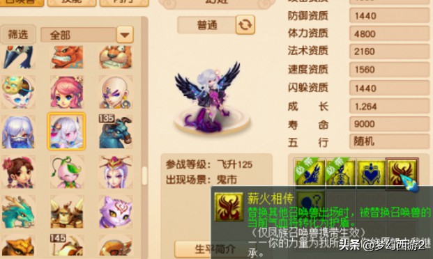 征途手游装备改造 征途手游装备改造