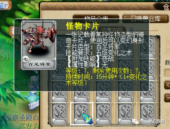 不良人2手游激活码