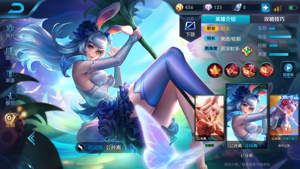 龙之谷手游BUG卡怪