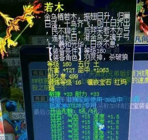 梦回大唐的游戏