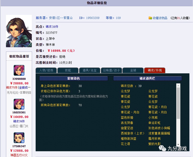 火影忍者手游普攻忍者 火影忍者手游普攻忍者