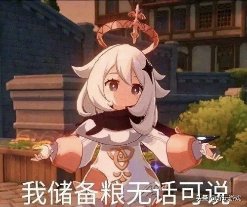 流星蝴蝶剑的手机游戏叫什么