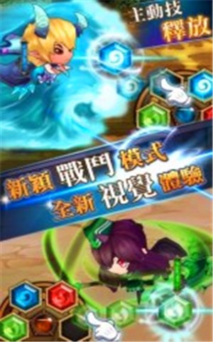 勇者神域游戏截图2