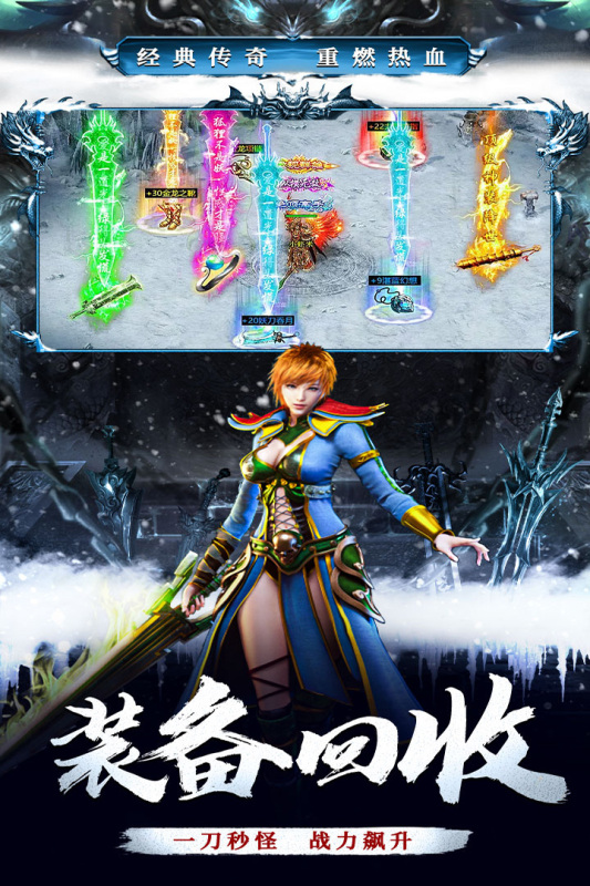 釜底抽薪游戏截图3