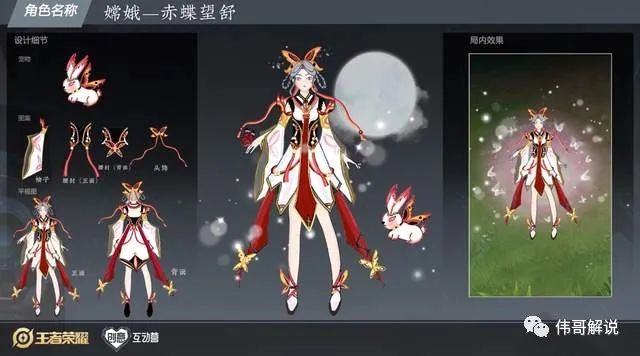 大话手游卖银子划算吗