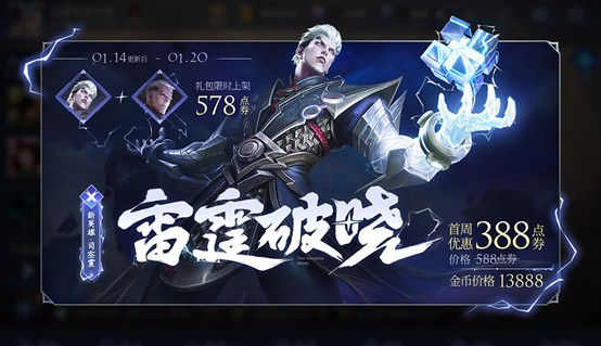 火影手游账号出售平台