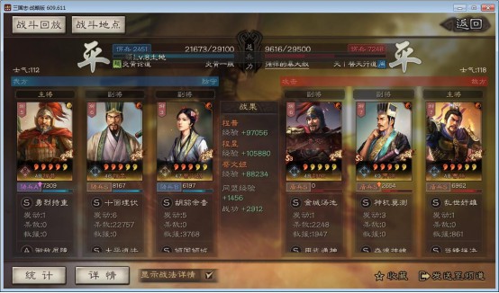 诛仙手游蒲公英隐藏任务怎么找酒