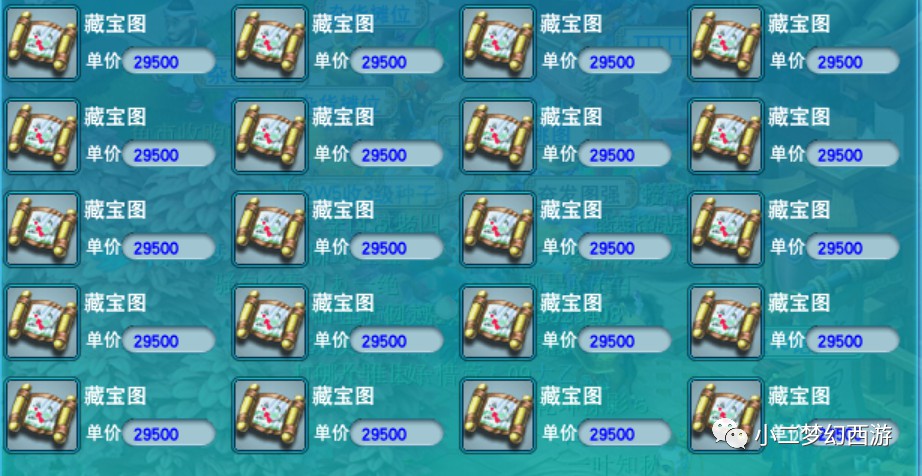 诛仙手游鬼阵灵 诛仙手游鬼阵灵