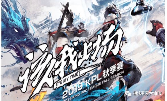 诛仙手游天香技能