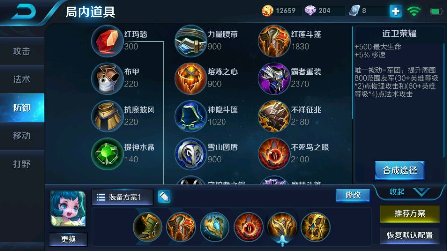 手游神武碧波仙子打书攻略
