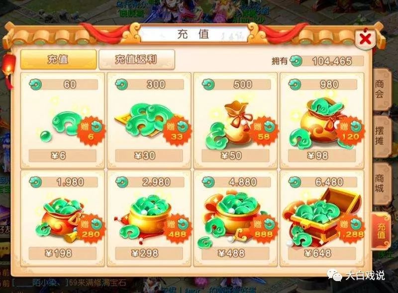 红手指有传奇手游的脚本吗