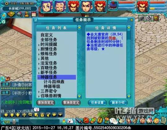 最新诛仙手游青云技能加点