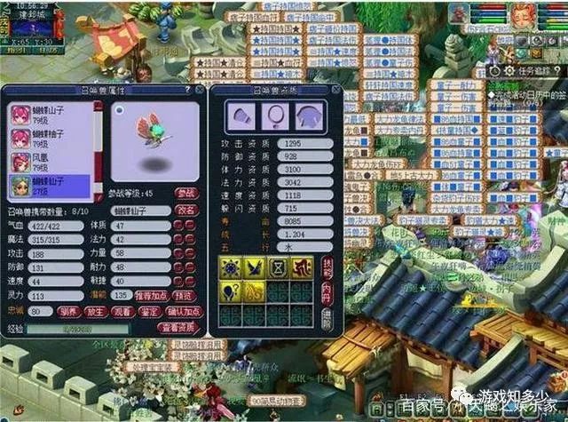 手游神雕侠侣万兽山庄