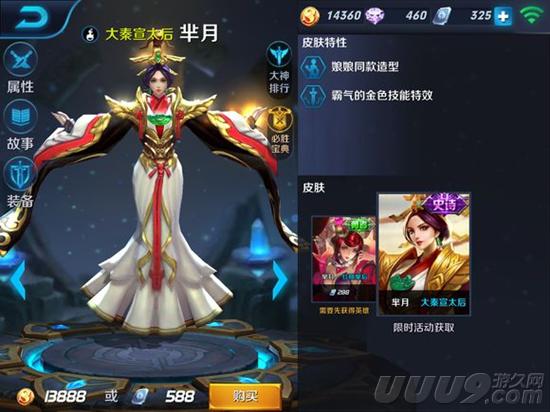 天龙手游游龙卡月中买