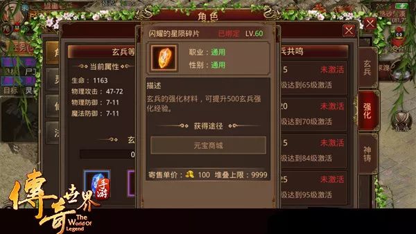 倩女幽魂手游包裹绑定 倩女幽魂手游包裹绑定