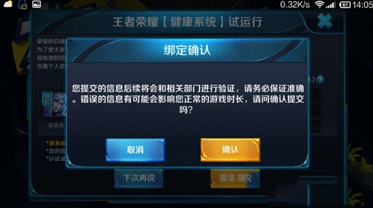 侠客风云传手游BUG大全