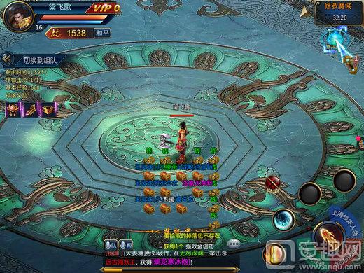 天下3啥时候开新区