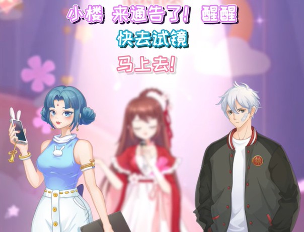 手游神武2挖宝图技巧 手游神武2挖宝图技巧