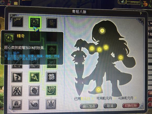 蜀门手游公测时间,蜀门手游公测时间表