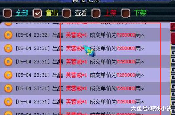 PC局域网联机单机游戏