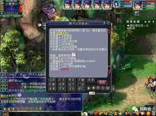 联机探险游戏手游