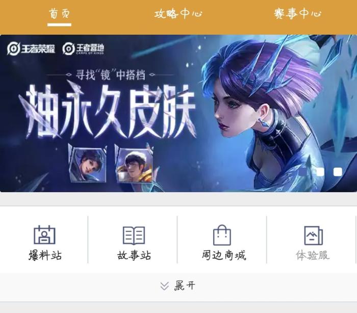 神武2手游暑假大礼包在哪