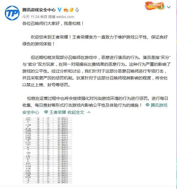 苹果手机玩游戏能退钱 苹果手机玩游戏能退钱