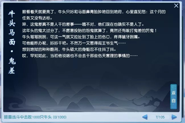 火炬之光法师加点攻略