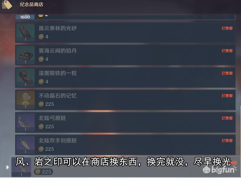 火影手游三代技能大全