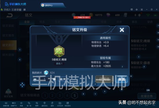 大话手游神兵武器 大话手游神兵武器