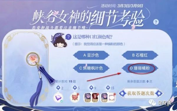 穿越火线手游更新9月(穿越火线手游福利中心领取礼包)