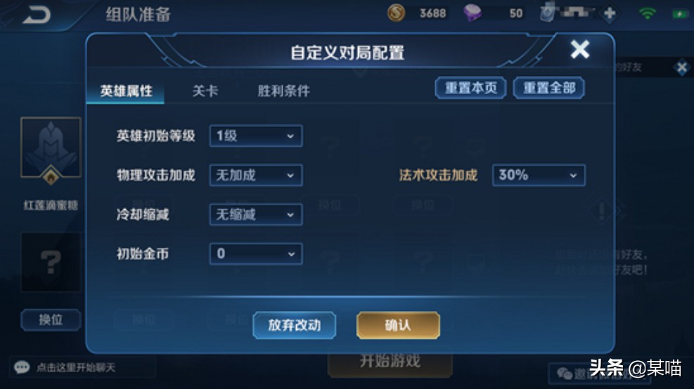 方舟手游始祖鸟