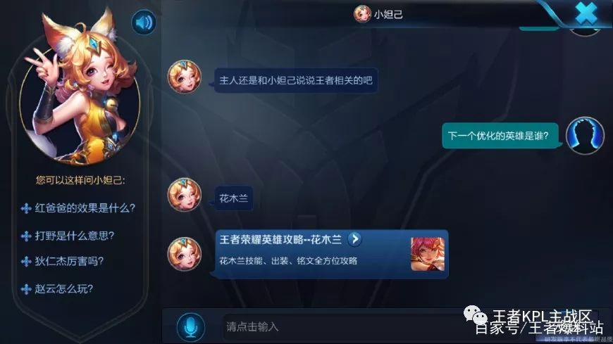 圣斗士套装怎么打