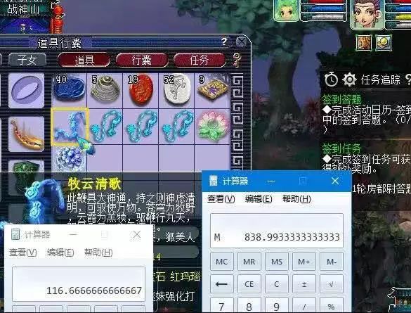 手游口袋妖怪复刻攻略图文