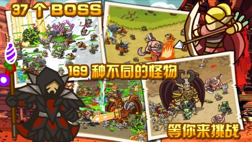 魔兽守卫军2游戏截图2