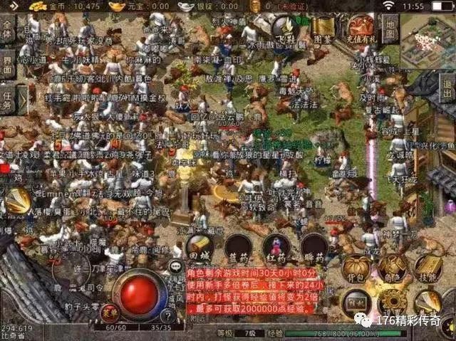 天刀点卷寄售多久刷新价格,天刀手游点券比例 天刀点卷寄售多久刷新价格,天刀手游点券比例