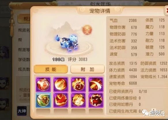 有什么百合手游