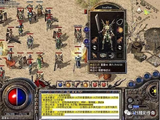 昆仑墟激活码在哪兑换