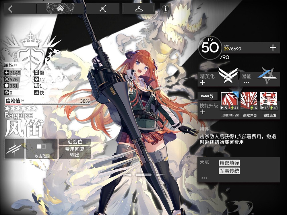 征途手游捡装备 征途手游捡装备