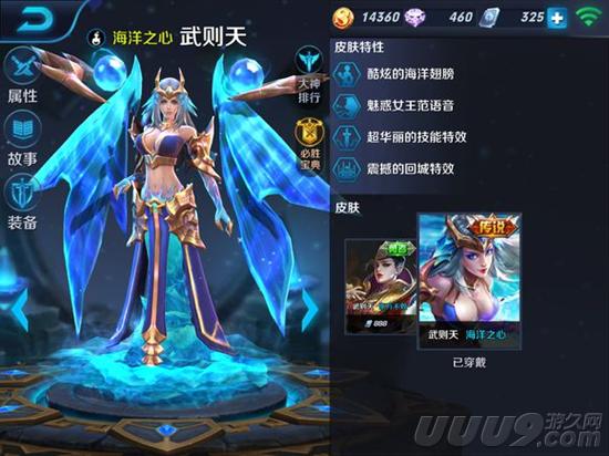 生存类游戏手游