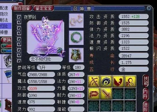 火影忍者手游金鸣预测
