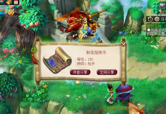 方舟进化手游项圈