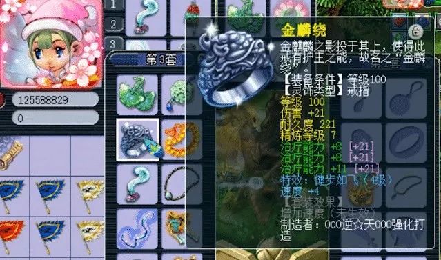 七雄争霸手游战役怎么玩