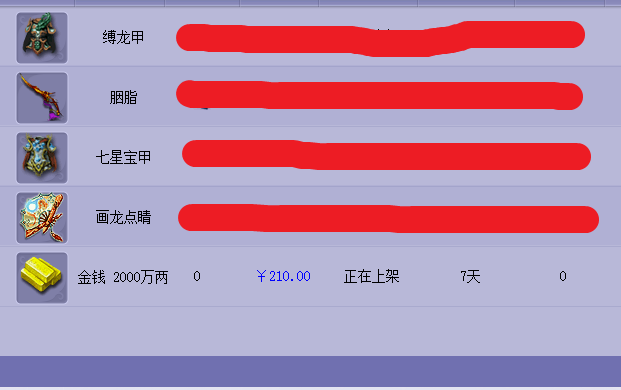 完美国际手游内丹 完美国际手游内丹