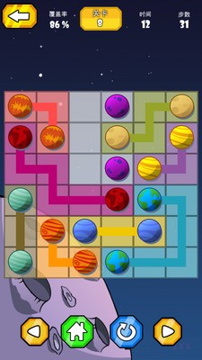 星球连线游戏截图4